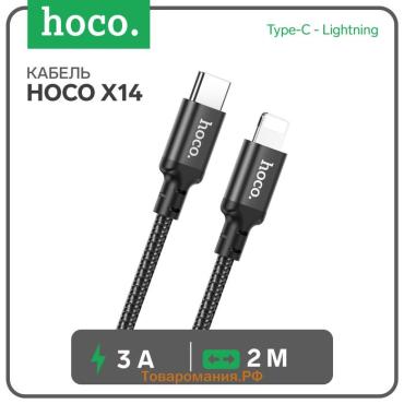 Кабель Hoco X14, Type-C - Lightning, 3 А, 2 м, быстрая зарядка, оплётка нейлон, чёрный