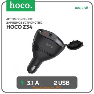 Автомобильное зарядное устройство Hoco Z34, 96 Вт 2 USB, 3,1 А, дисплей, чёрное