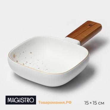 Блюдо фарфоровое для подачи с деревянной ручкой Magistro, 15×15 см, цвет белый