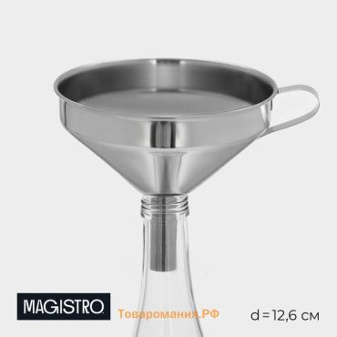 Воронка Magistro Steel, d=12,6 см, 201 сталь