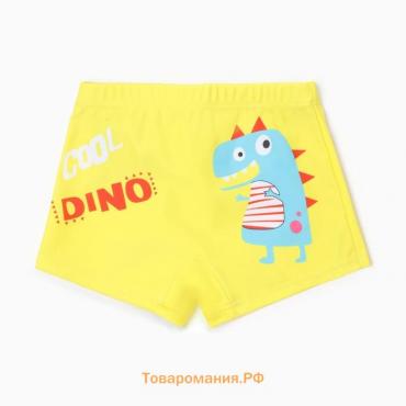 Купальные трусы для мальчика MINAKU "Cool Dino", рост 122-128 (8)