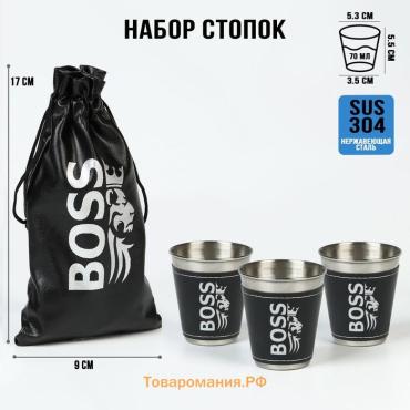 Стопки BOSS, набор 3 шт. по 70 мл