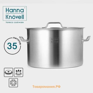 Кастрюля из нержавеющей стали Hanna Knovell, 35 л, d=40 см, h=26 см, толщина стенки 1 мм, металлическая крышка