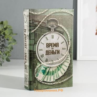 Шкатулка книга-сейф «Время - деньги», дерево, искусственная кожа, 3D тиснение, 21×13×5 см