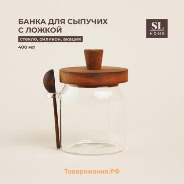 Банка для сыпучих продуктов SL Home «Южная акация», 400 мл, 10.5×9×13 см, с ложкой, стекло, прозрачная