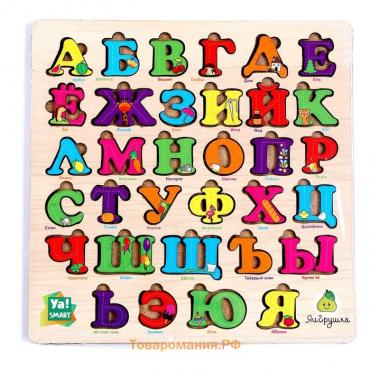 Цветной «Русский алфавит», 24 × 24 см, в пакете