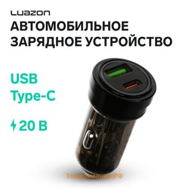 Автомобильное зарядное устройство AR-CA01, USB, Type-C, PD, 20 W, прозрачное, чёрное