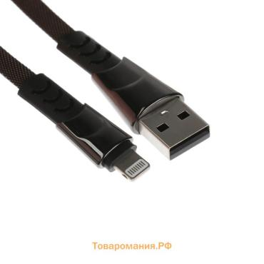 Кабель Lightning - USB, 2.4 А, оплётка ткань, плоский, 1 метр, чёрный